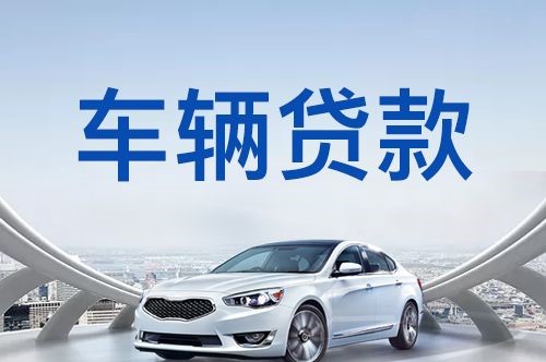 盐城房产抵押贷款利率是多少2024?